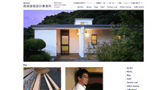 Desktop Screenshot of morisaki-arch.com